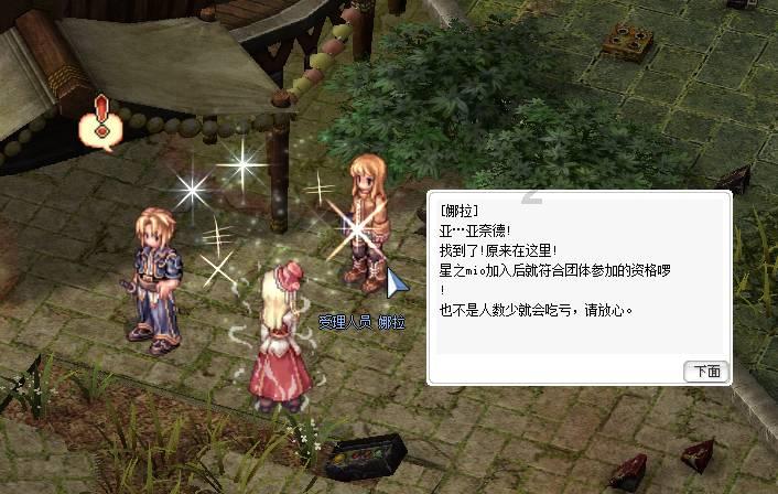 村庄清洁行动春节战役倡议书