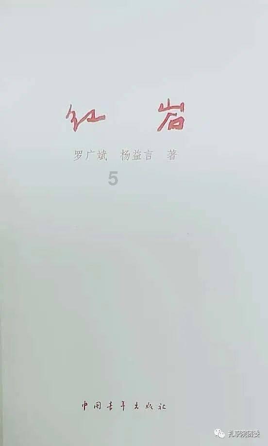 黔西南：把主题教育成果     转化为乡村振兴的强大动力